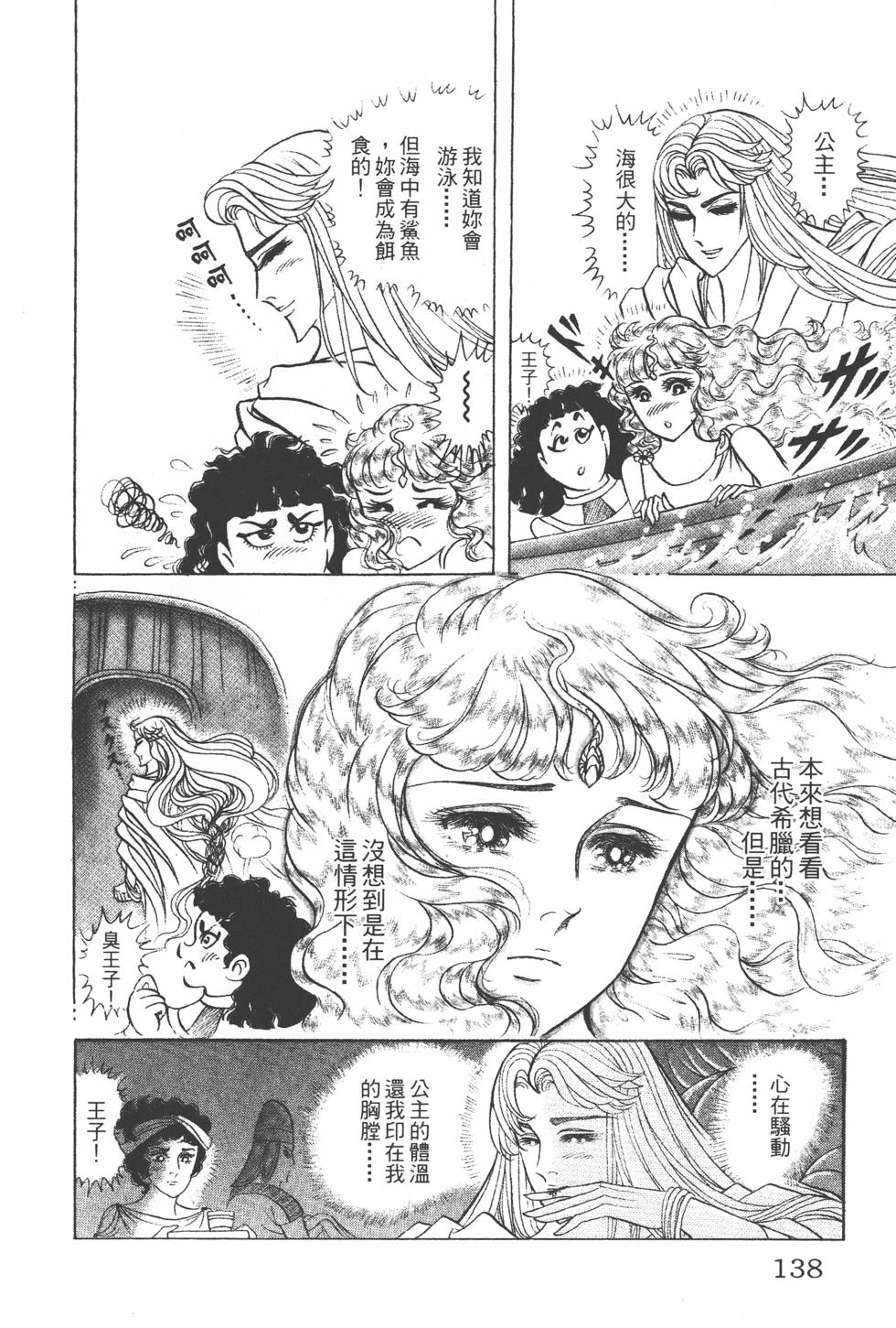 第134页