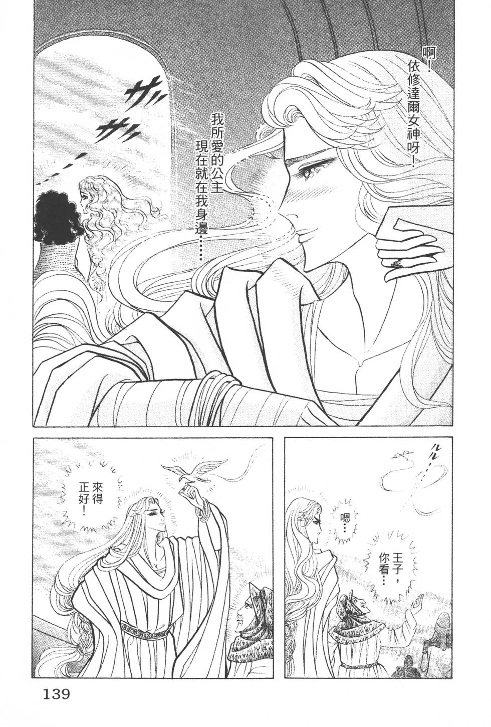 第135页