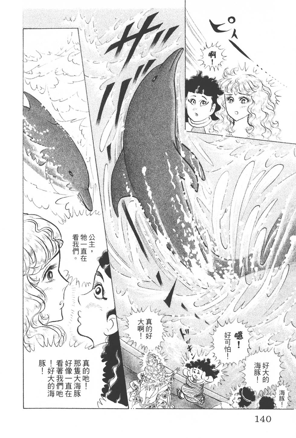 第136页