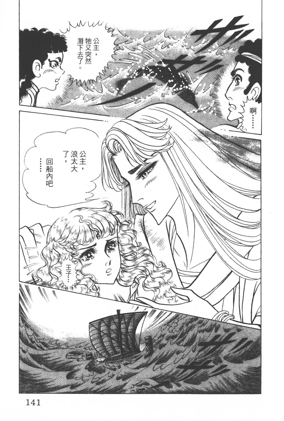 第137页