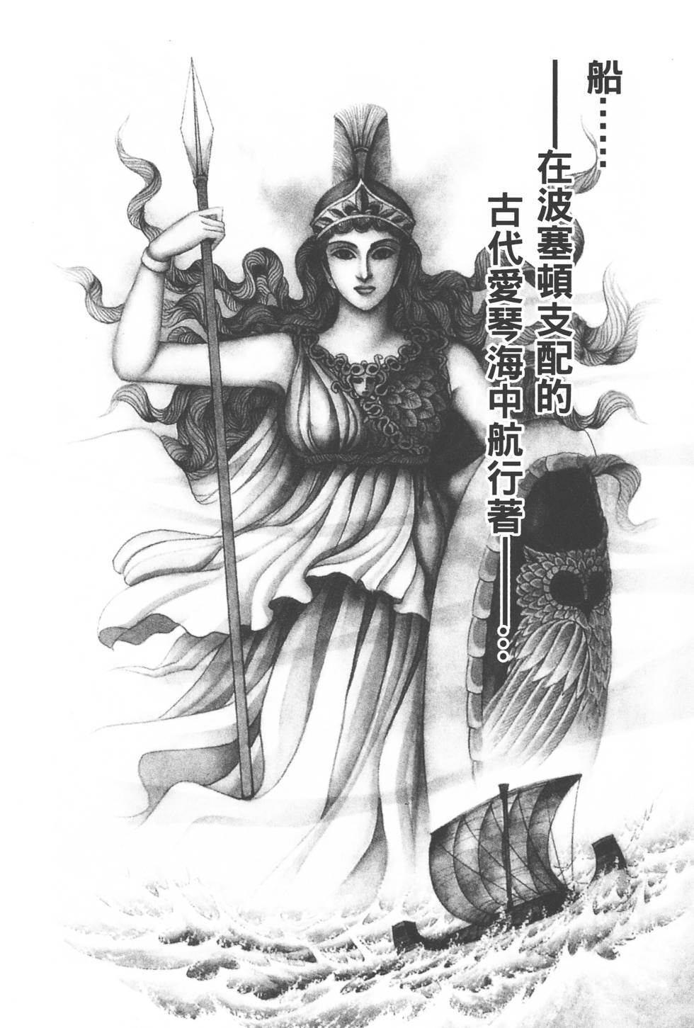 第138页