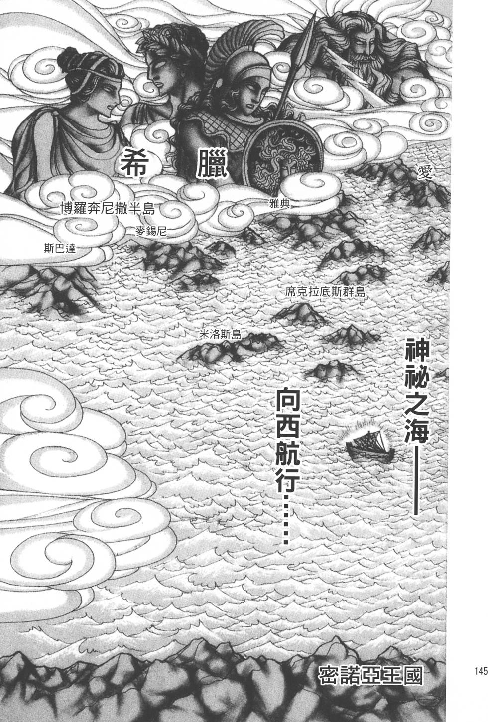 第141页