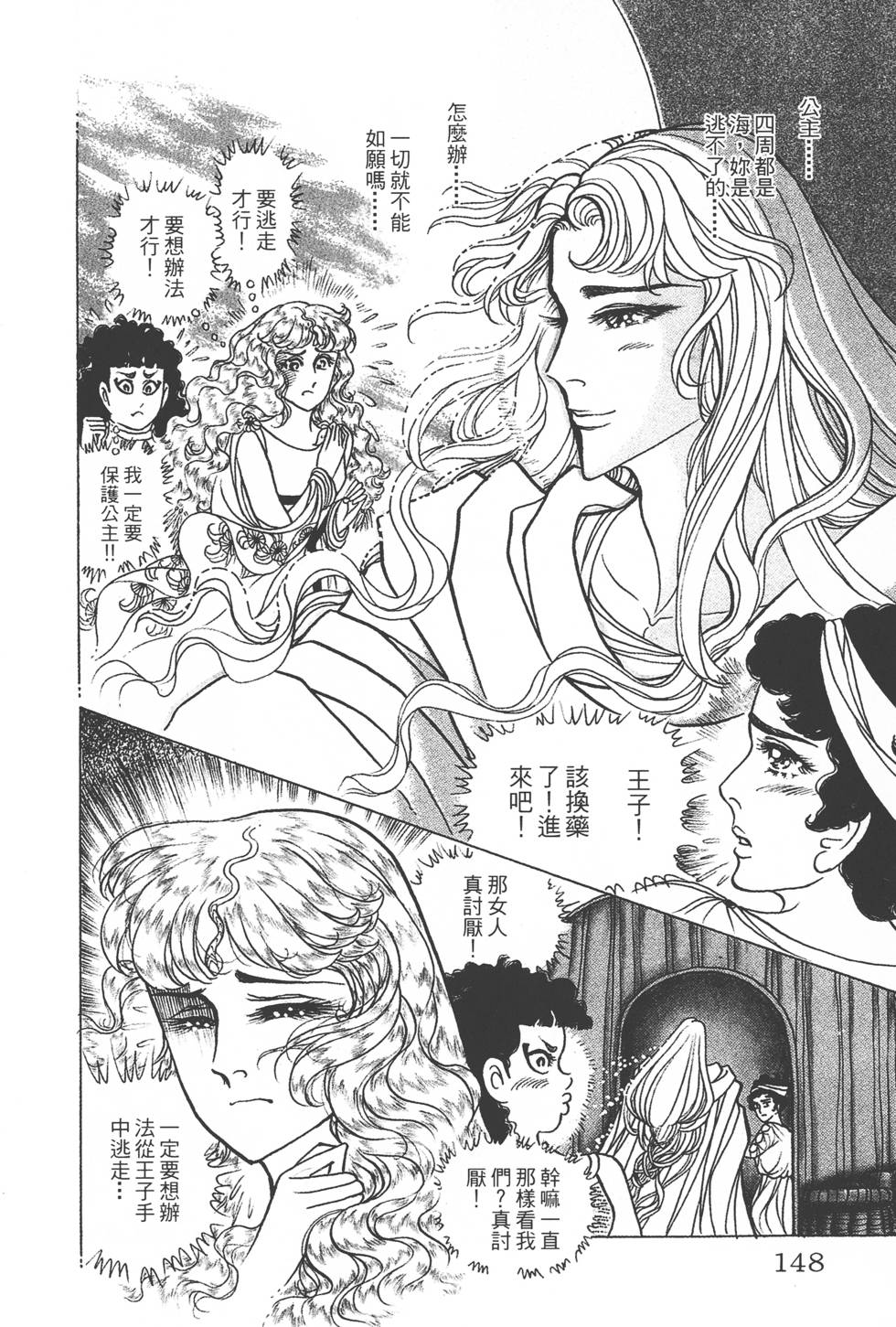 第144页
