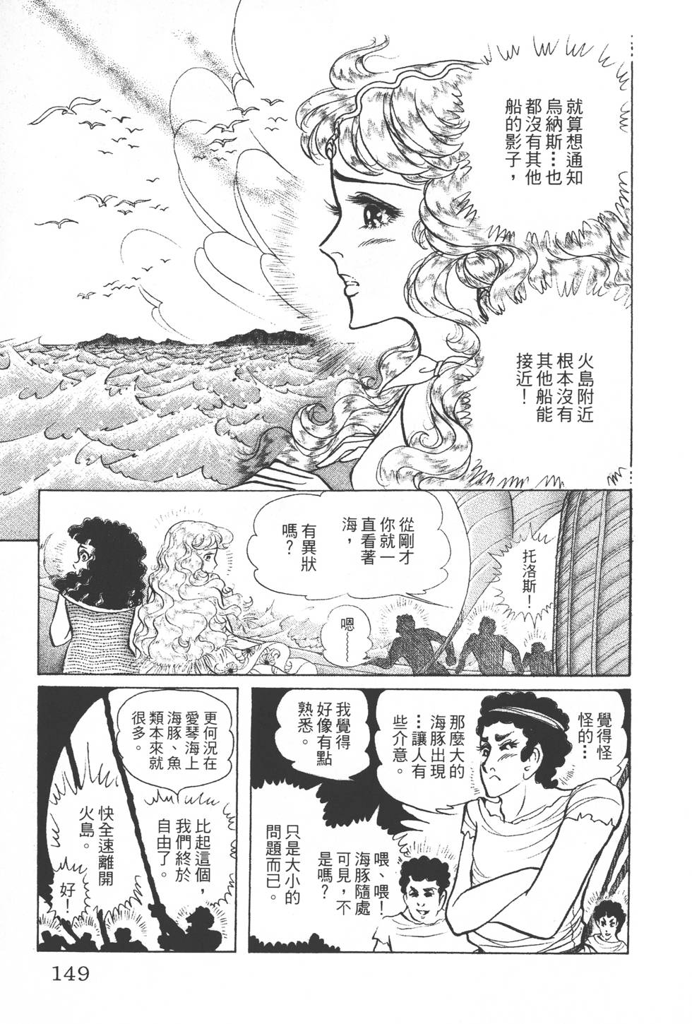 第145页