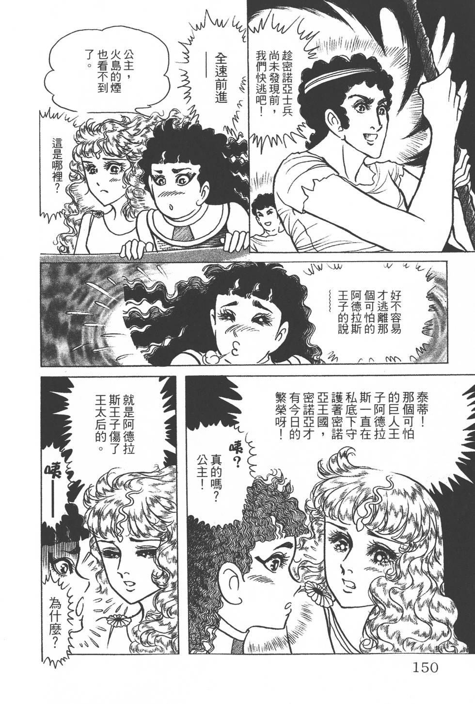 第146页