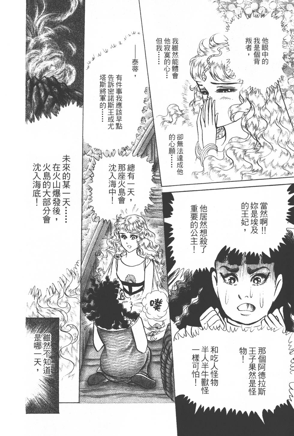第148页