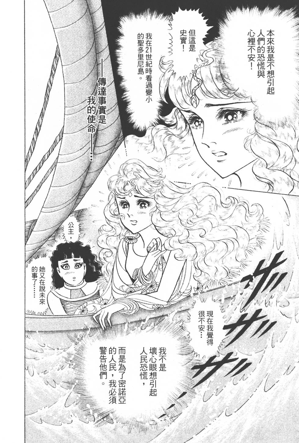 第150页