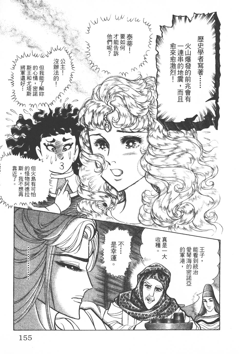 第151页