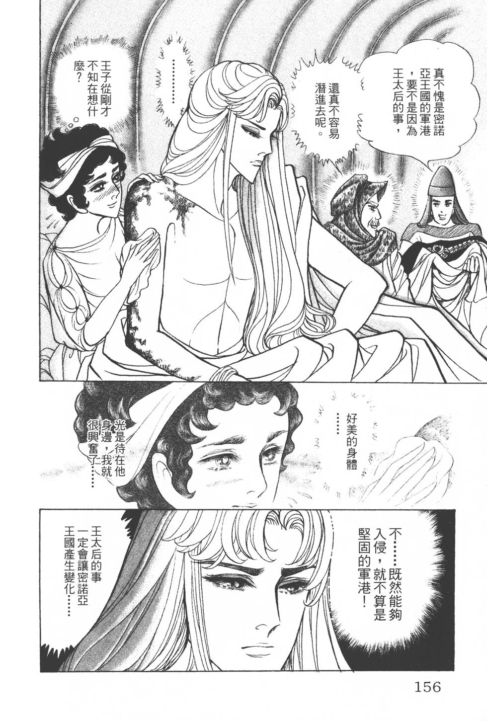 第152页