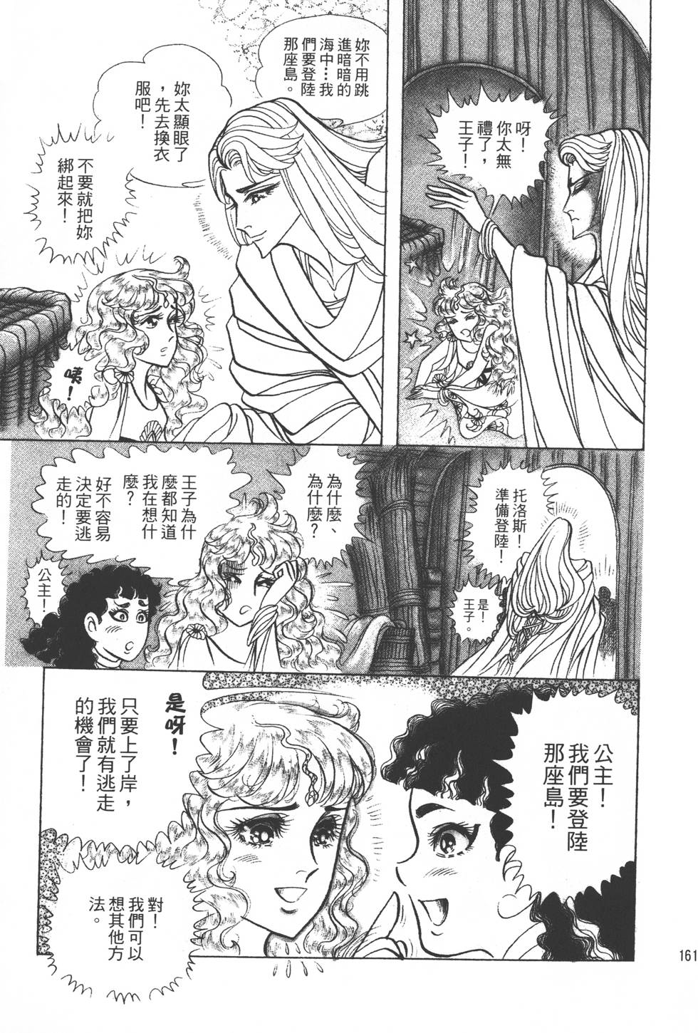 第157页
