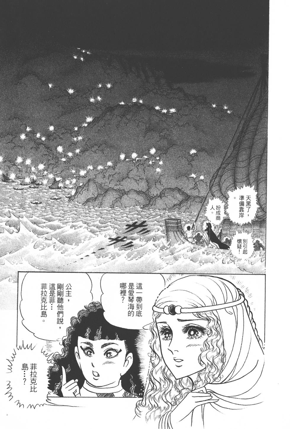 第159页