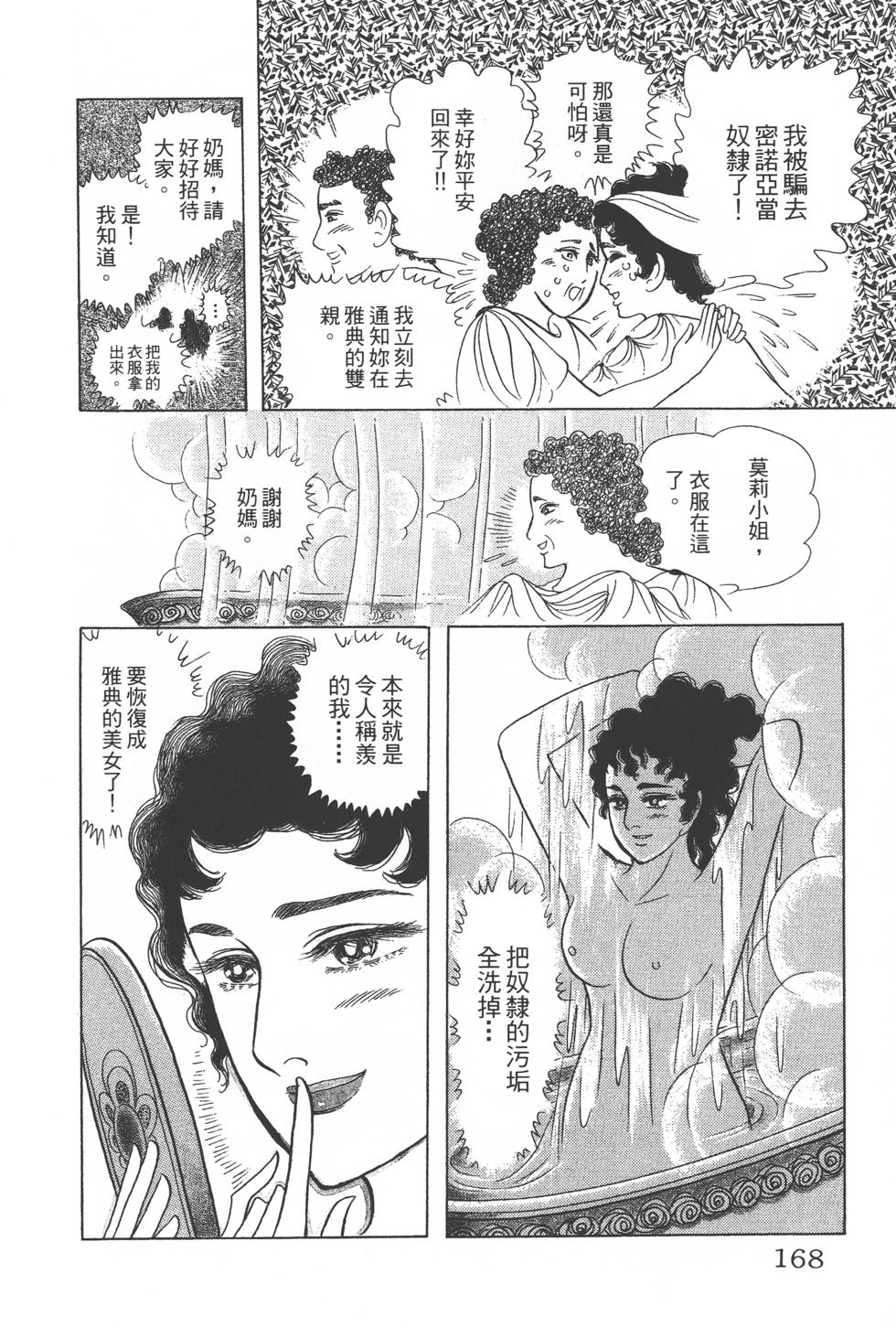第164页