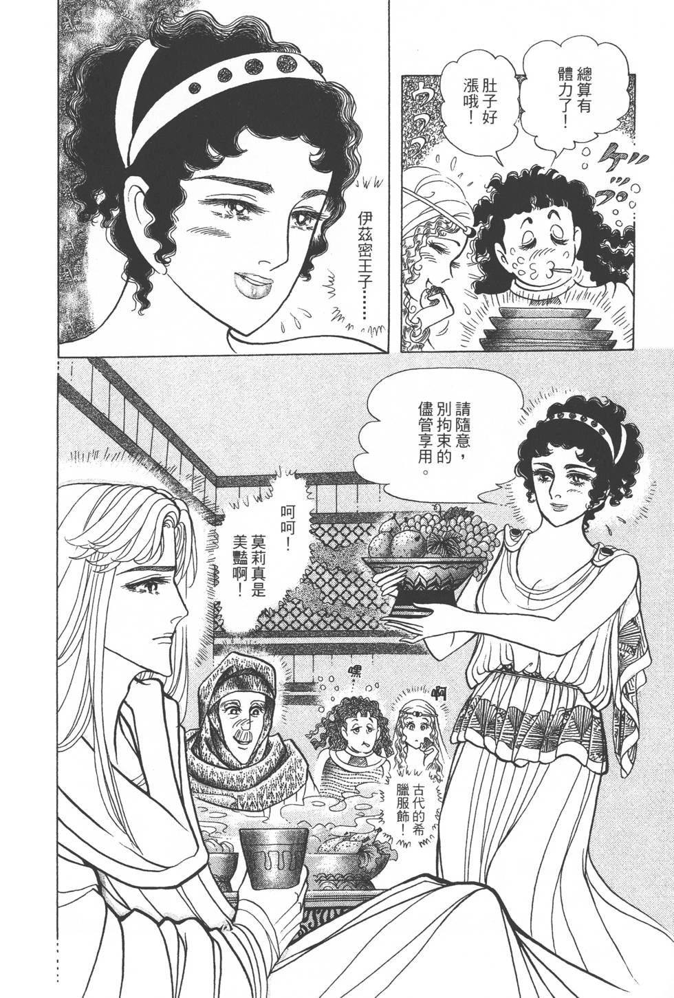 第166页