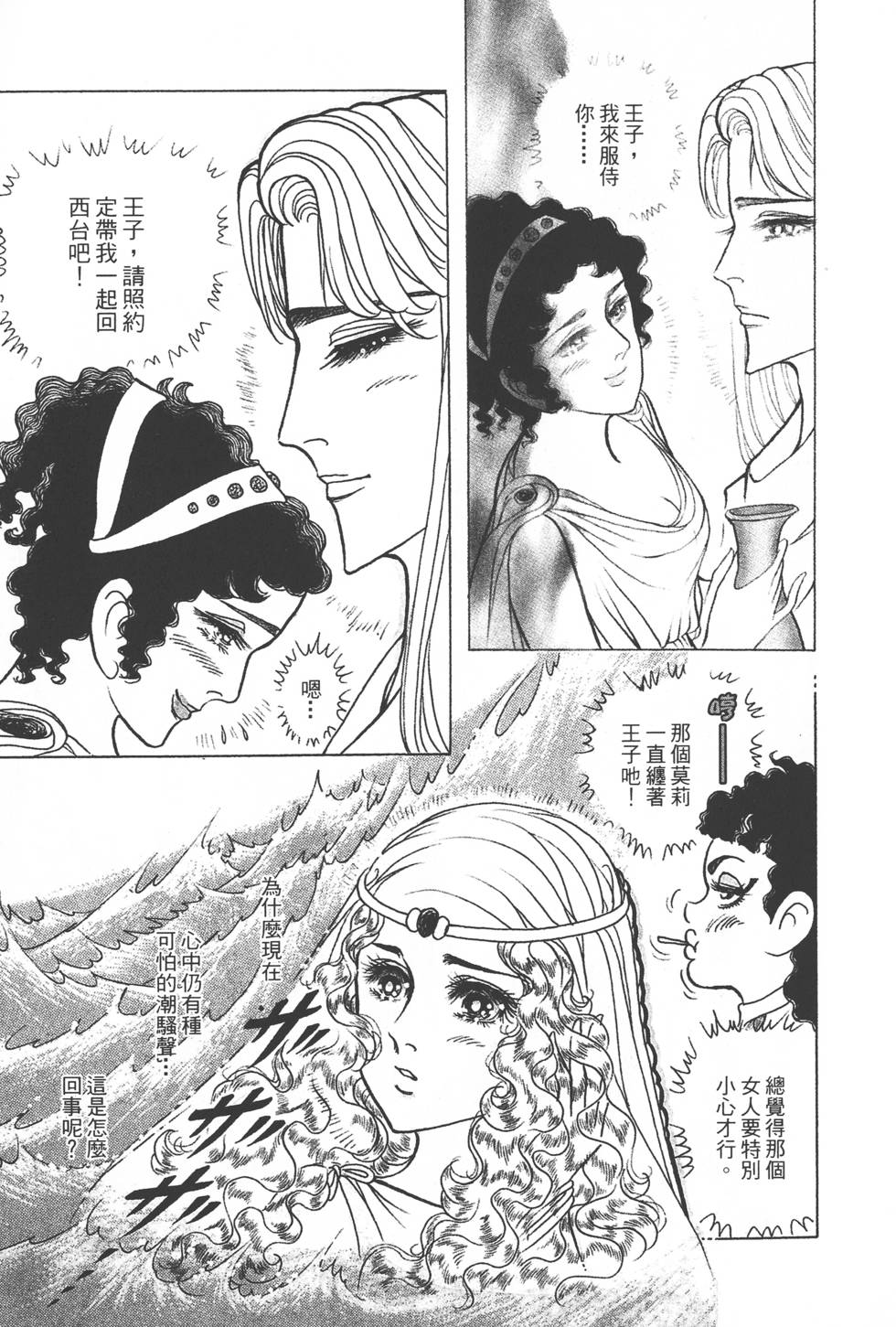 第167页