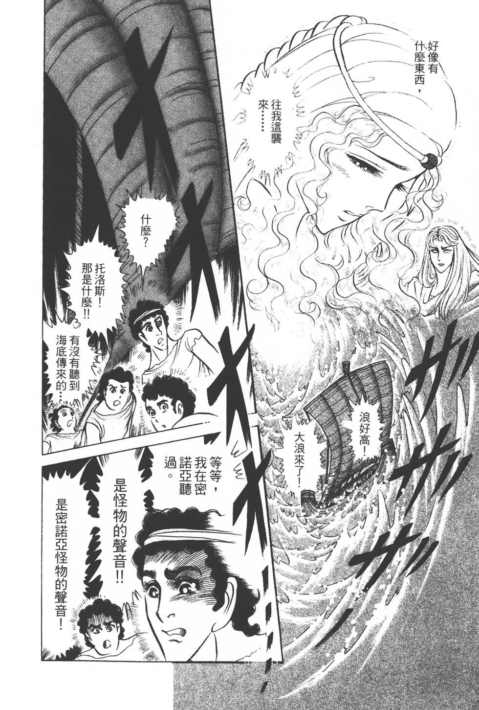 第168页