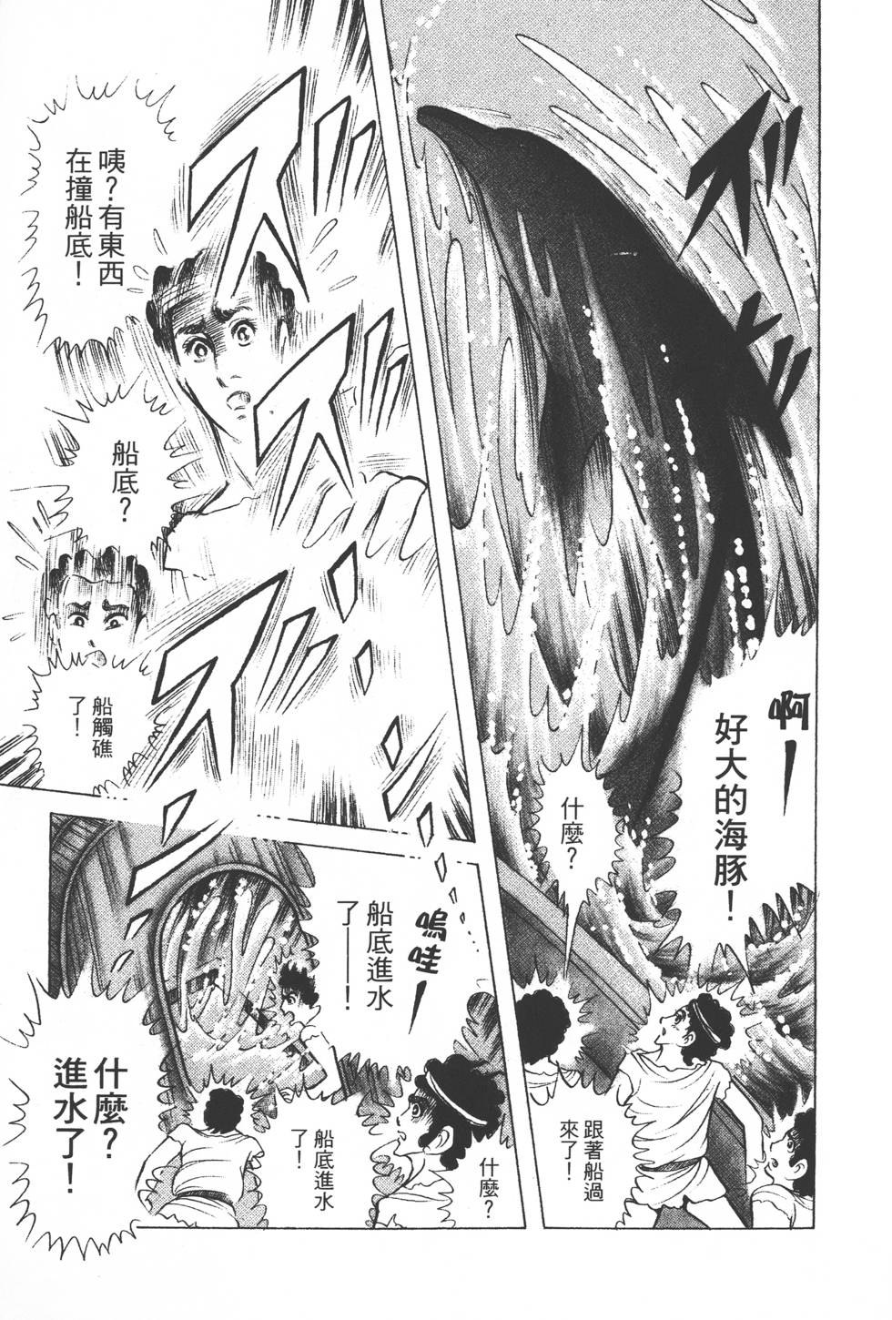 第169页