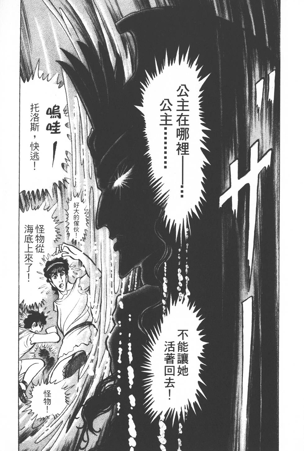 第171页