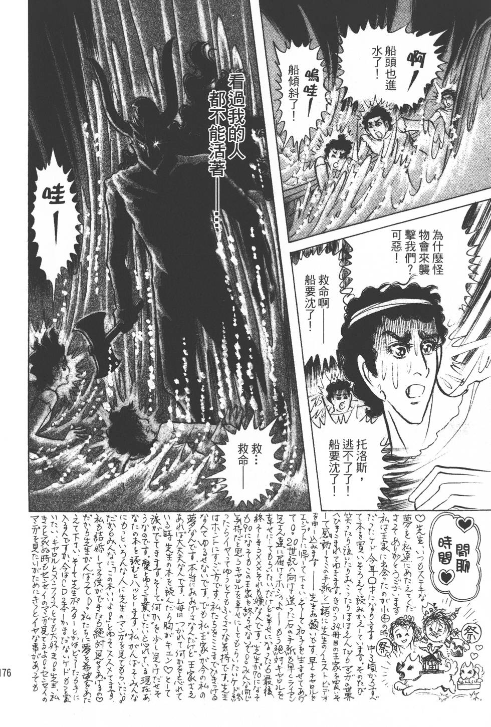 第172页