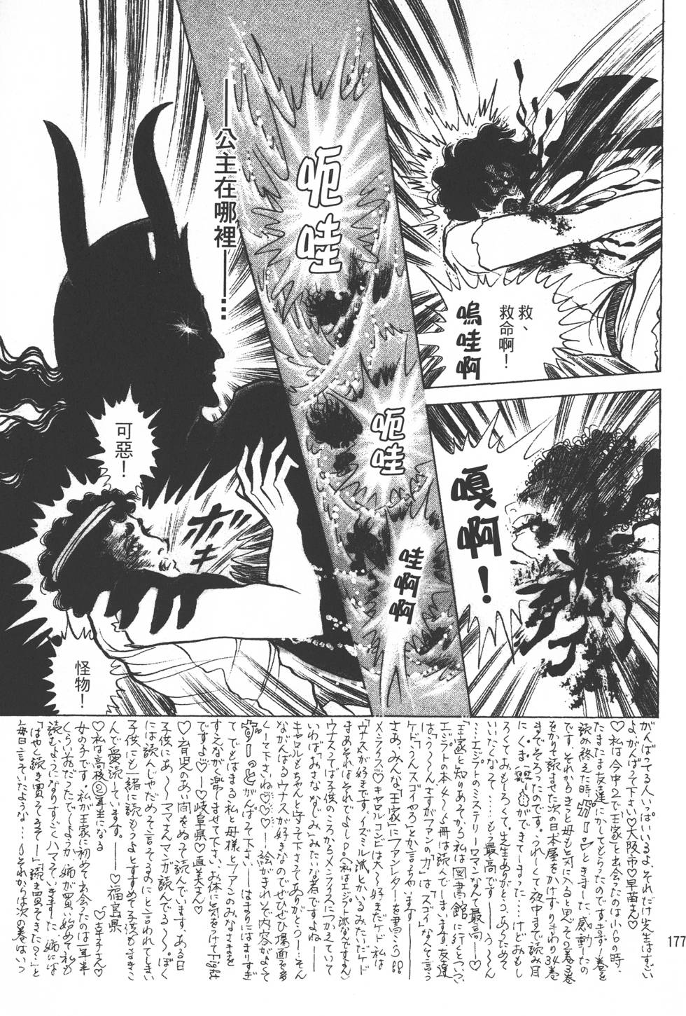 第173页