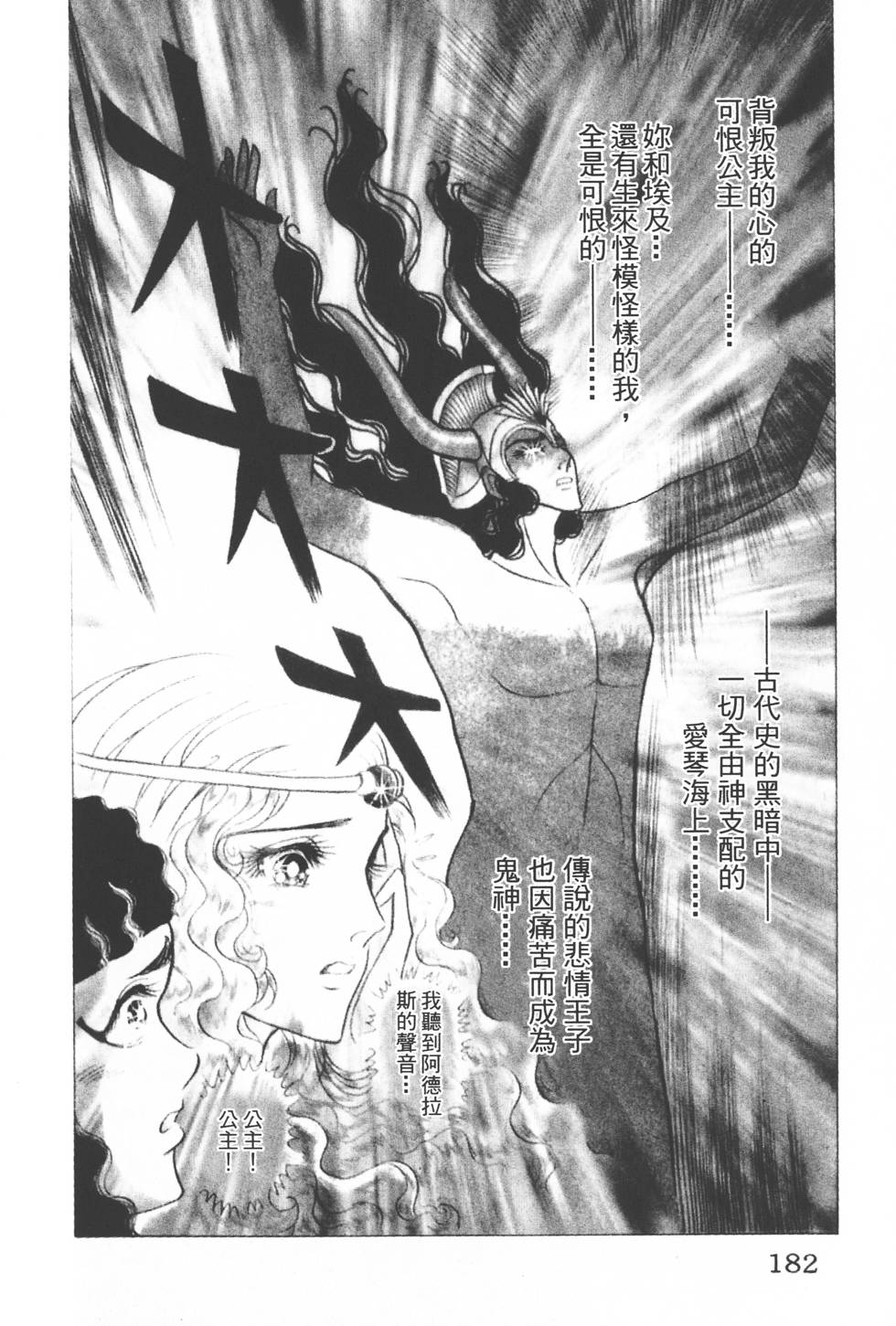 第178页