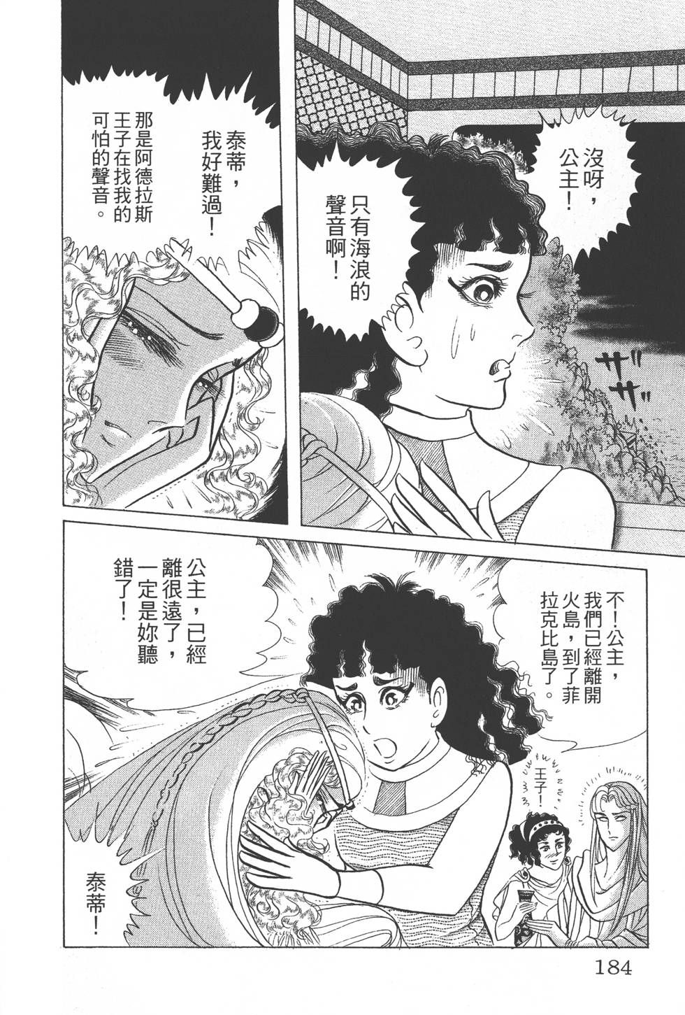 第180页