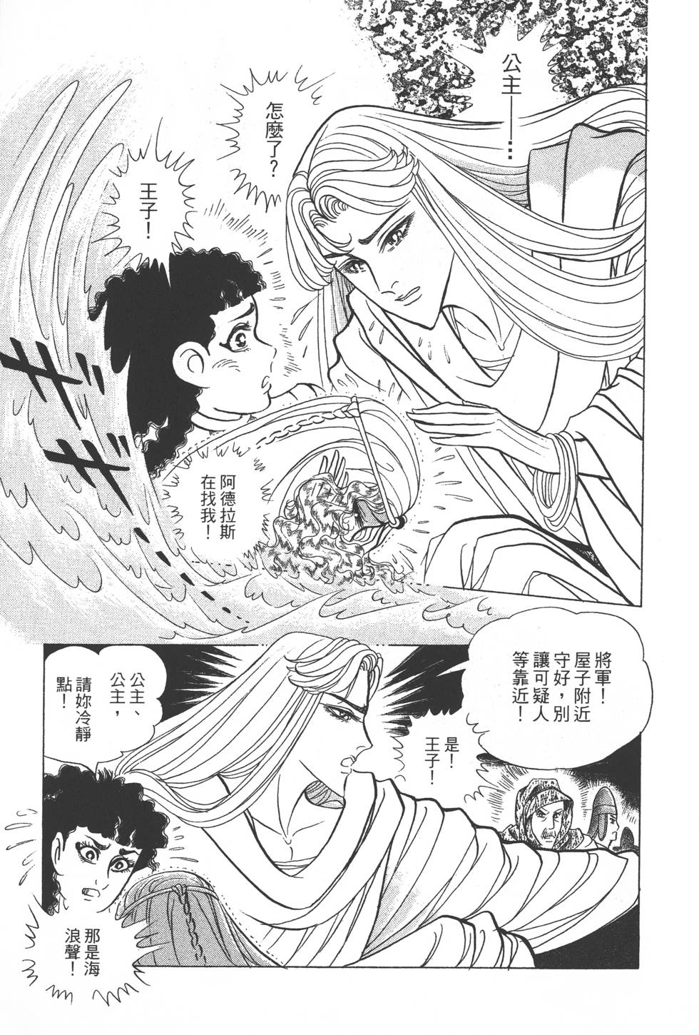 第181页