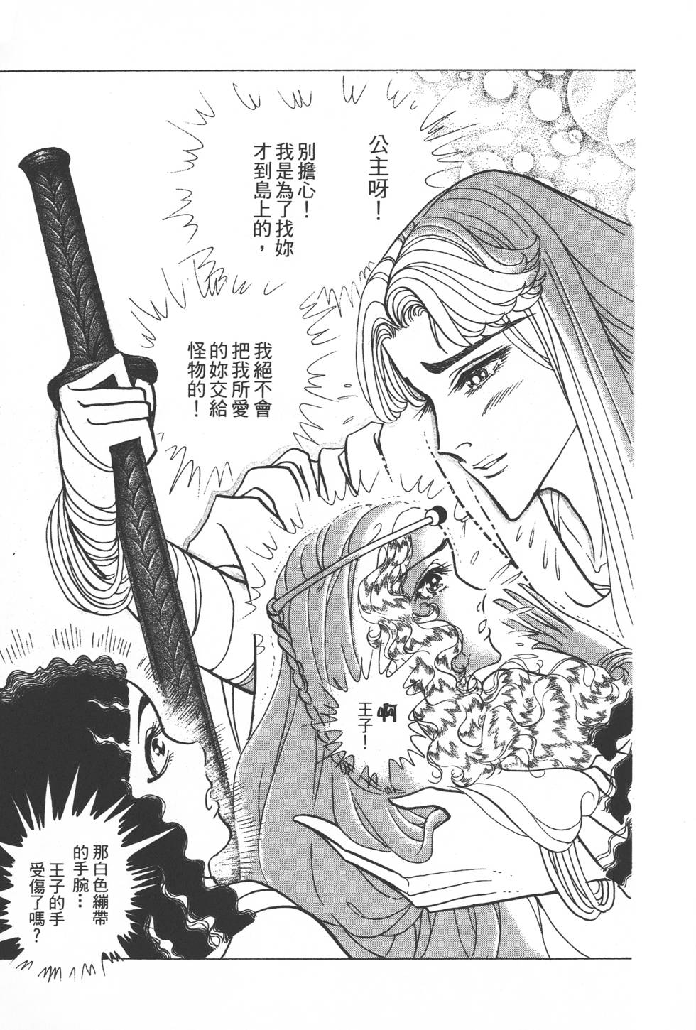 第183页