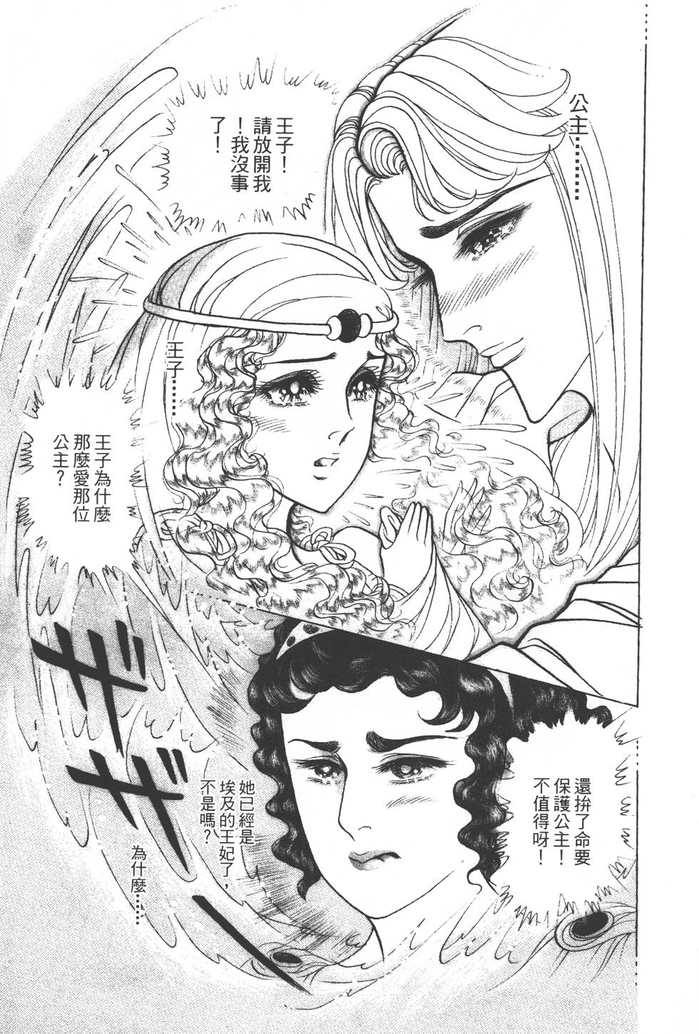第185页