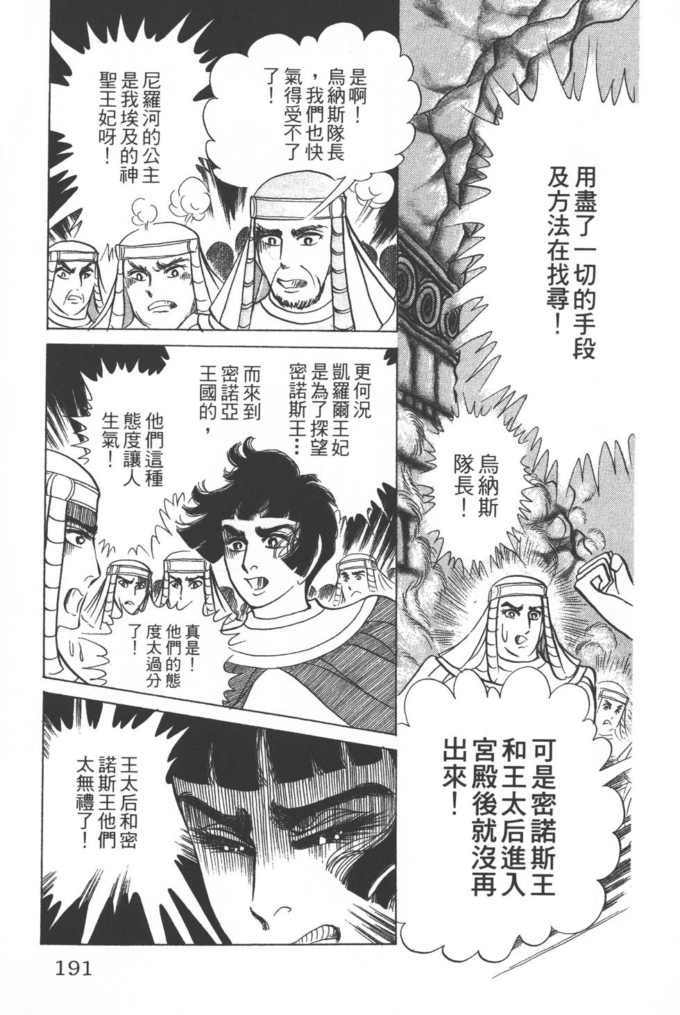 第187页