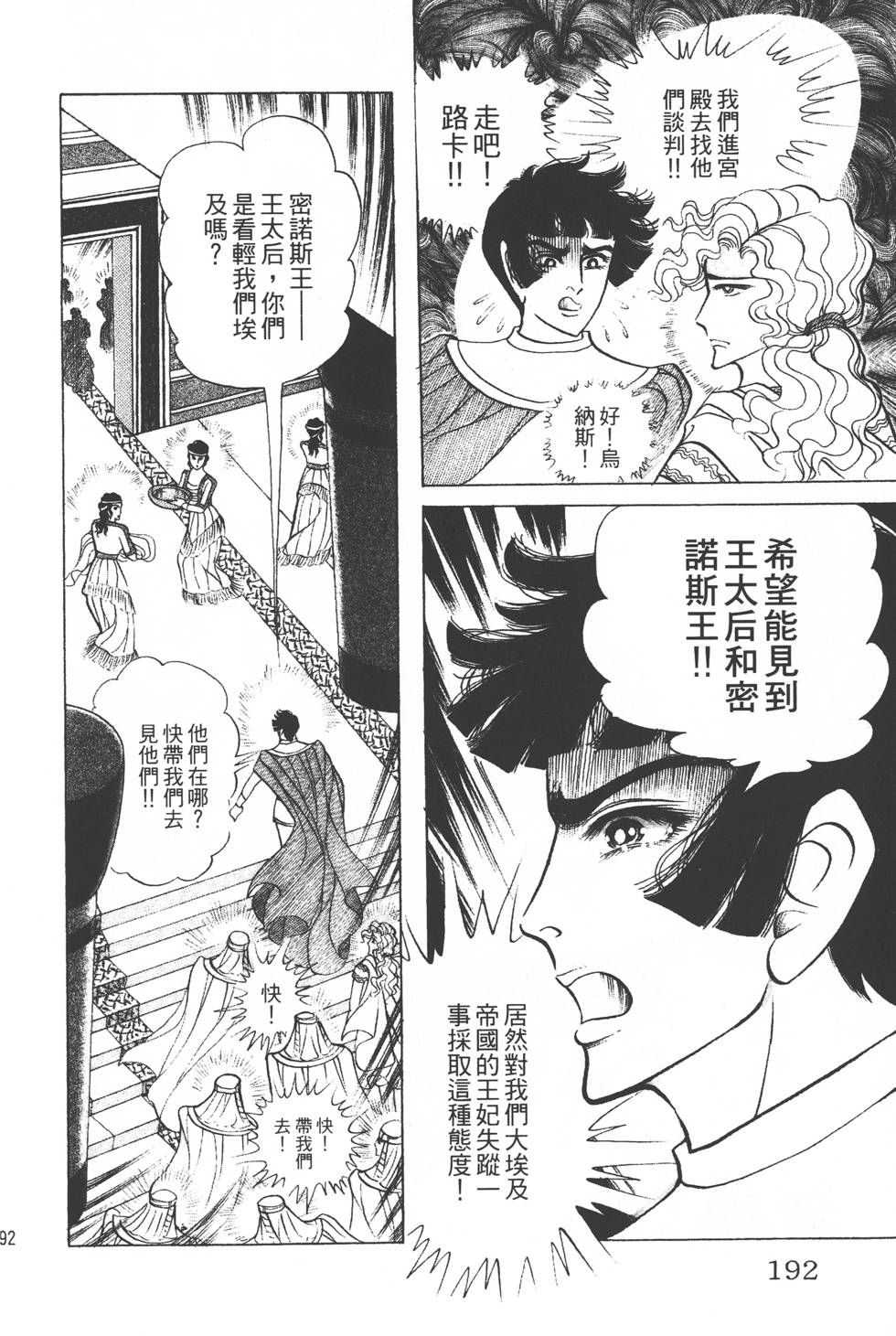 第188页