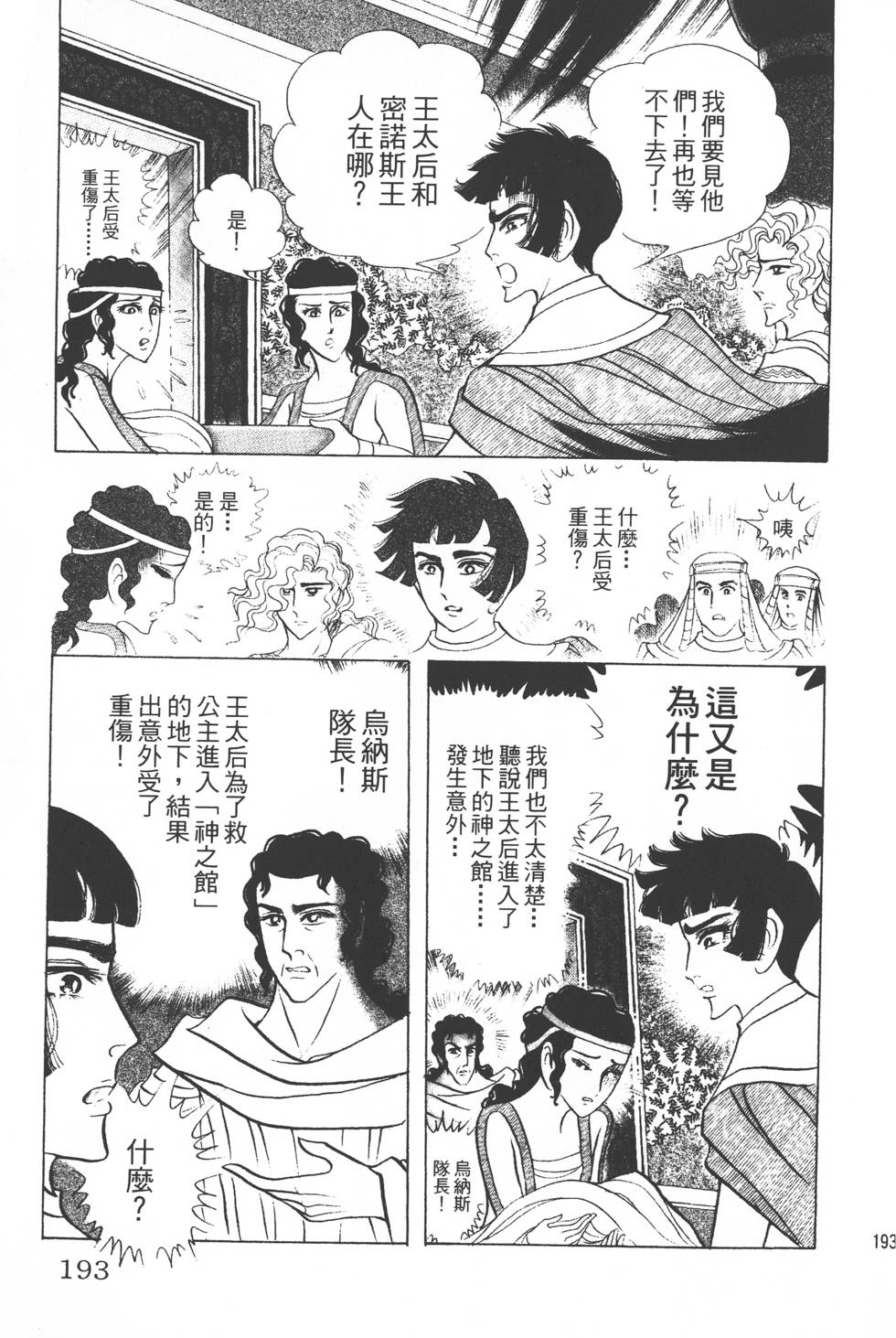 第189页