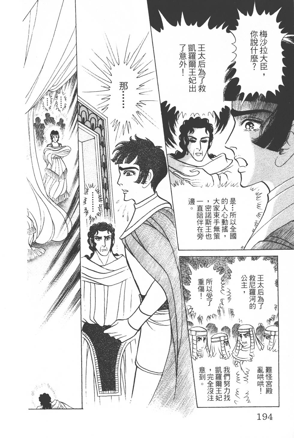 第190页