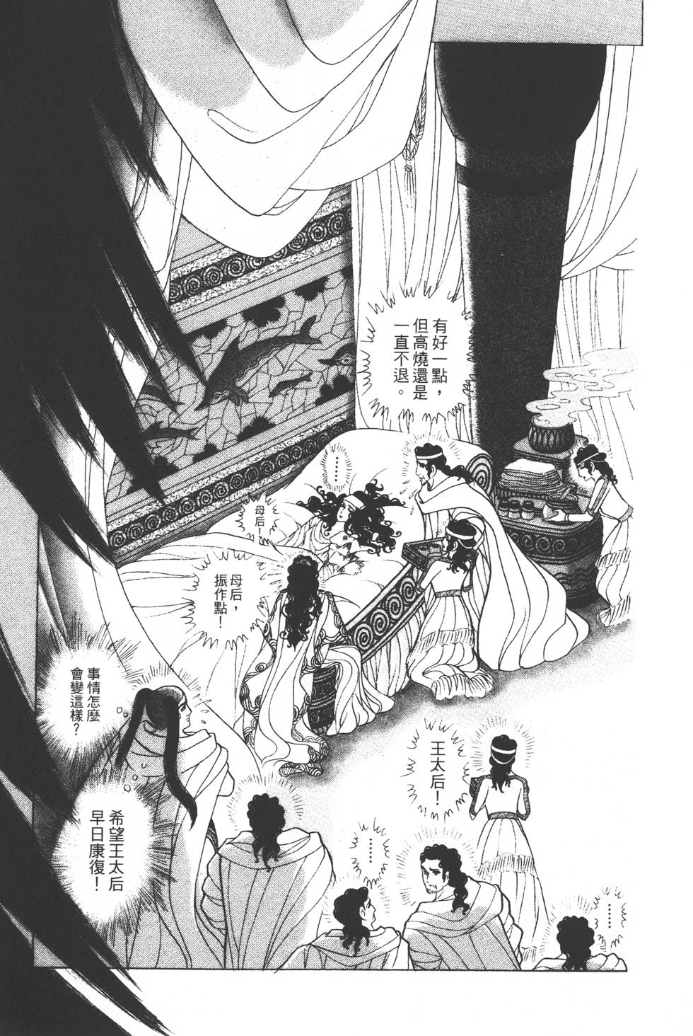 第191页