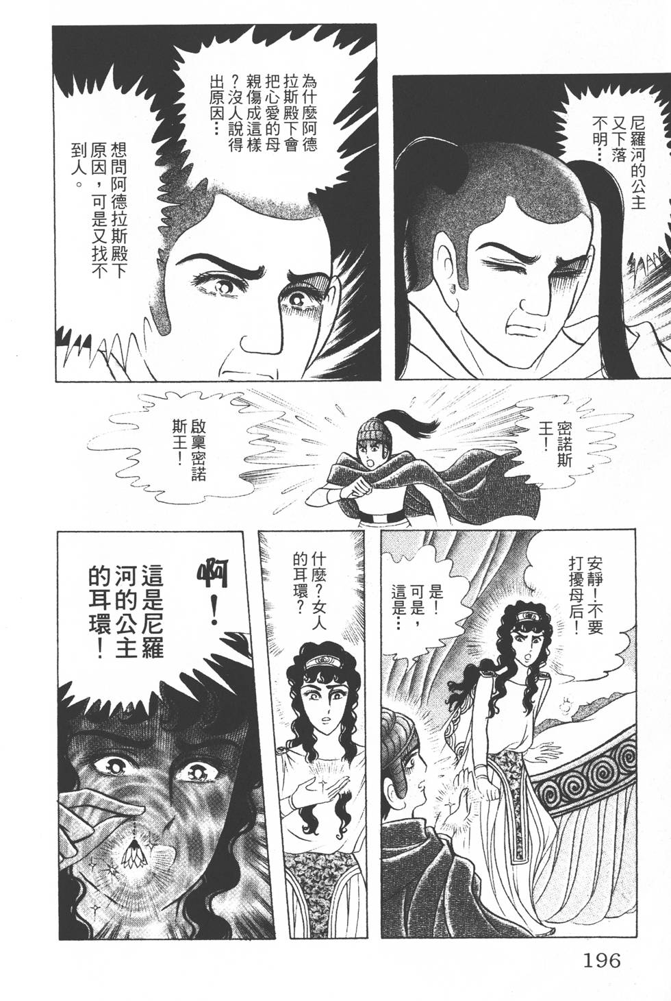 第192页