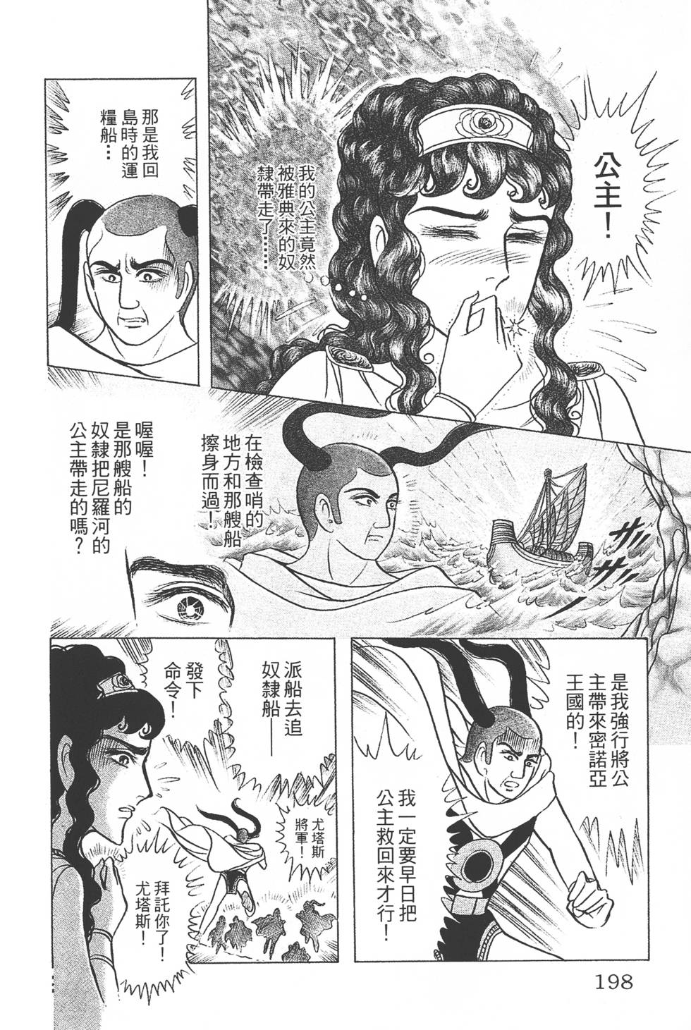 第194页