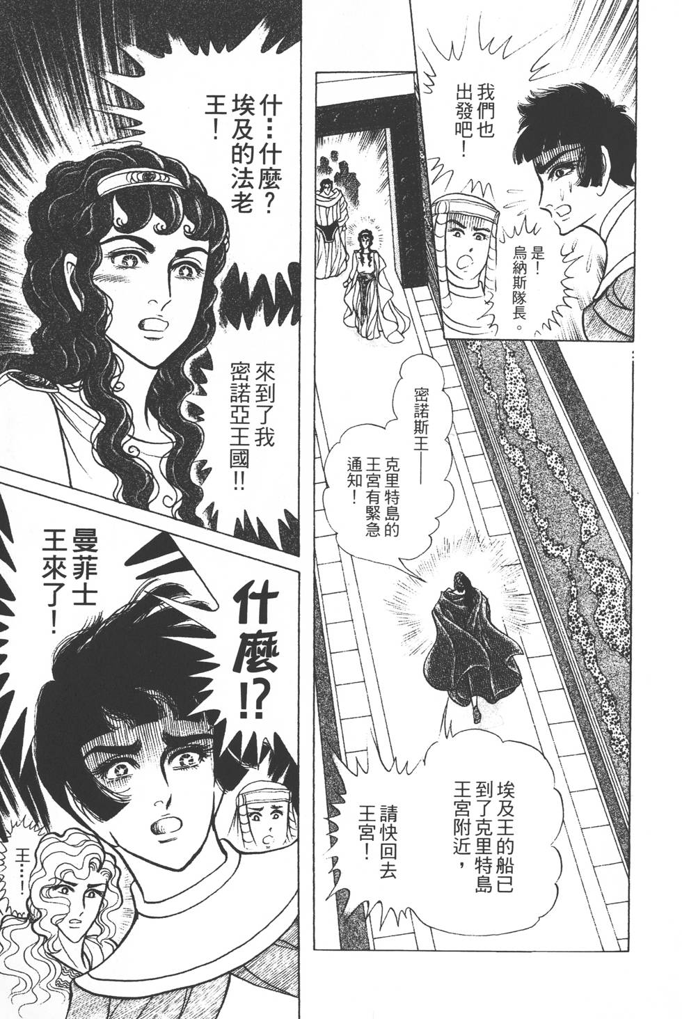 第195页