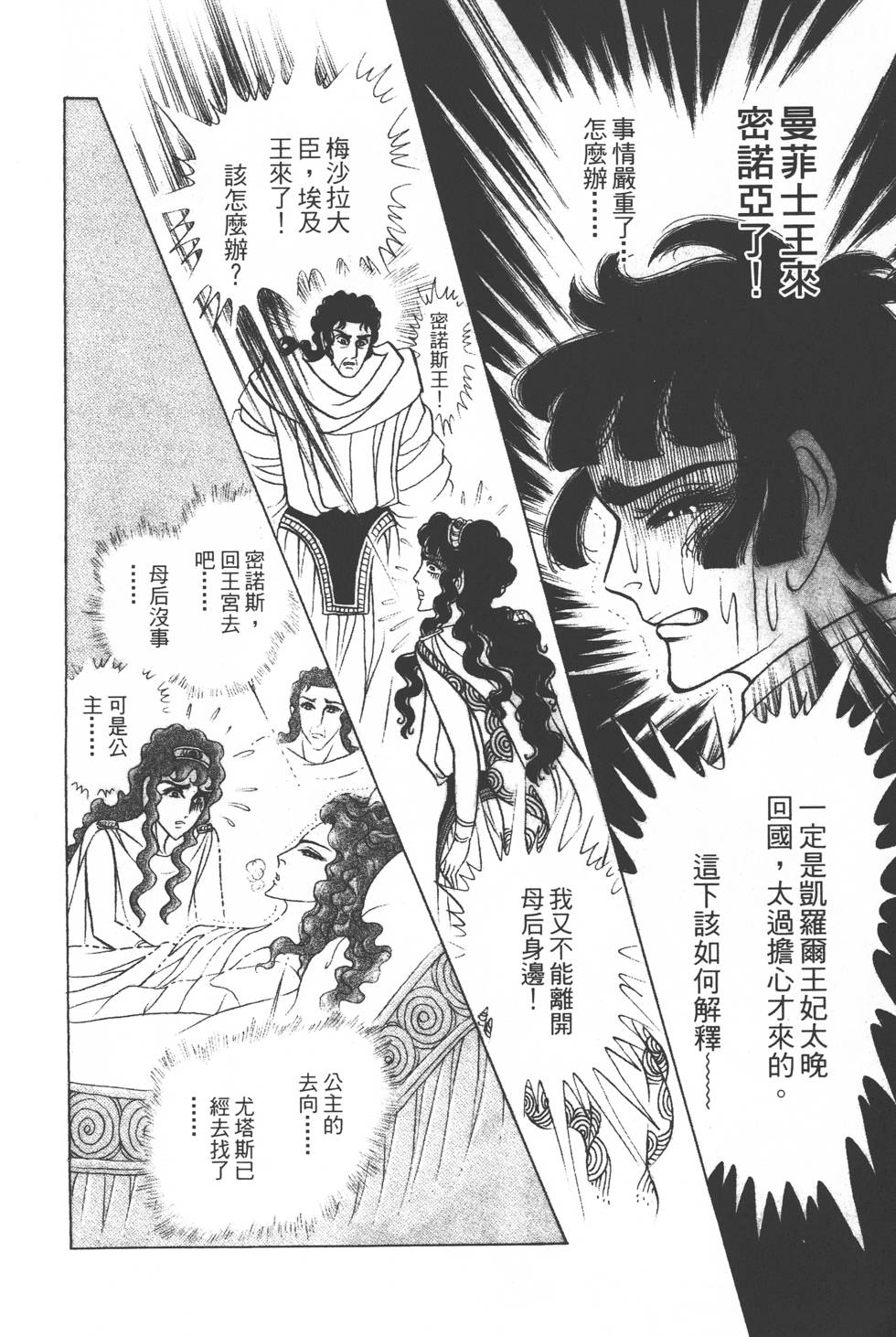第196页