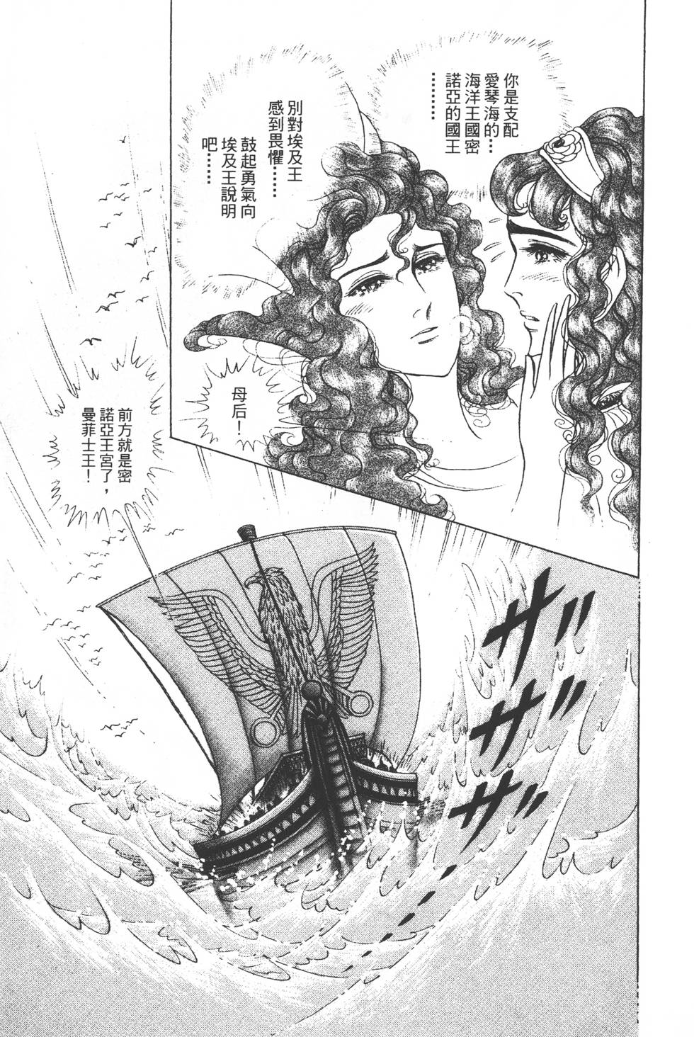 第197页