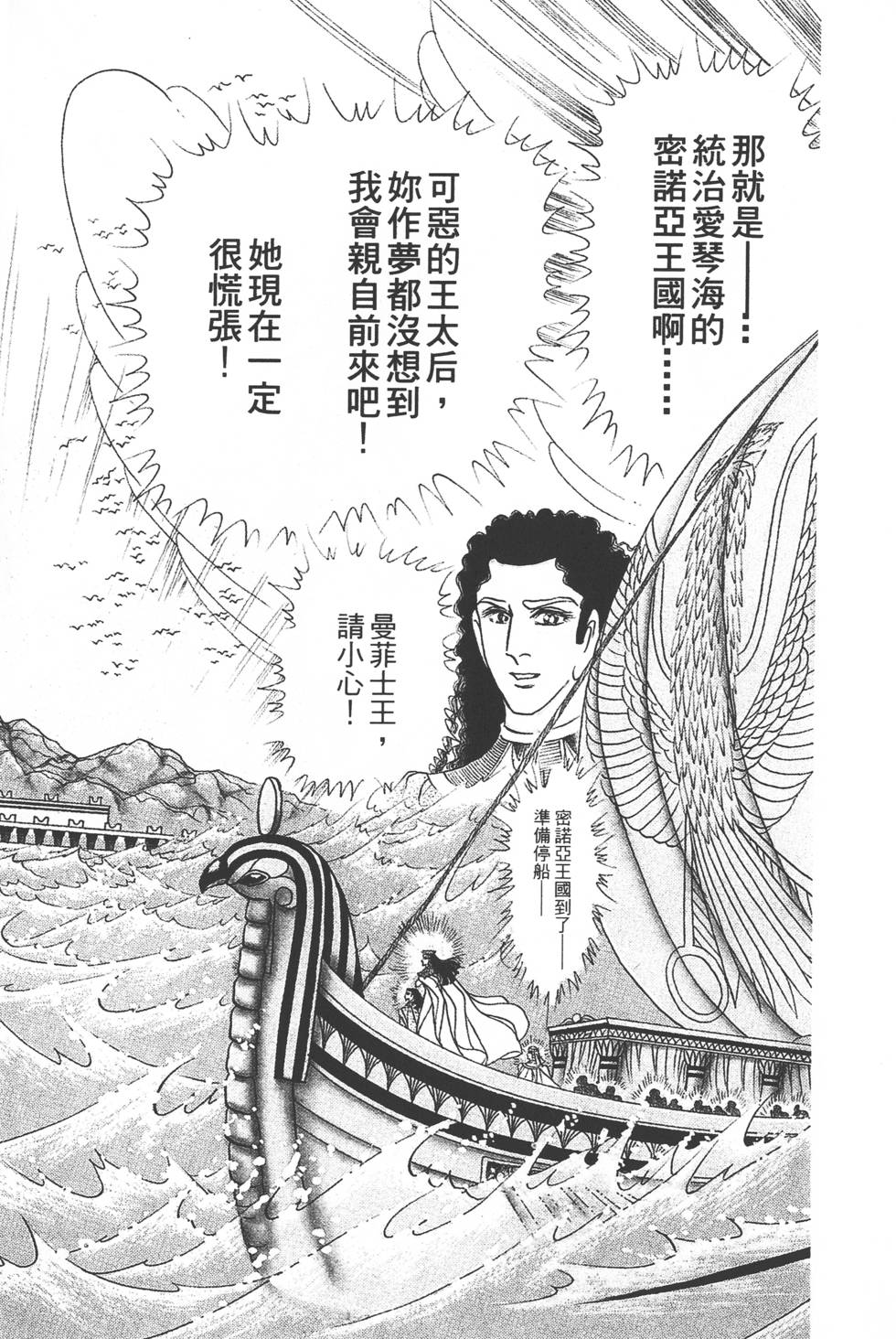 第199页