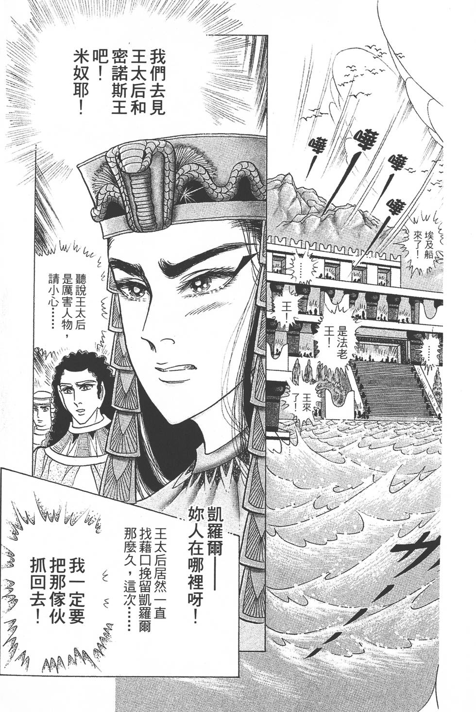 第201页