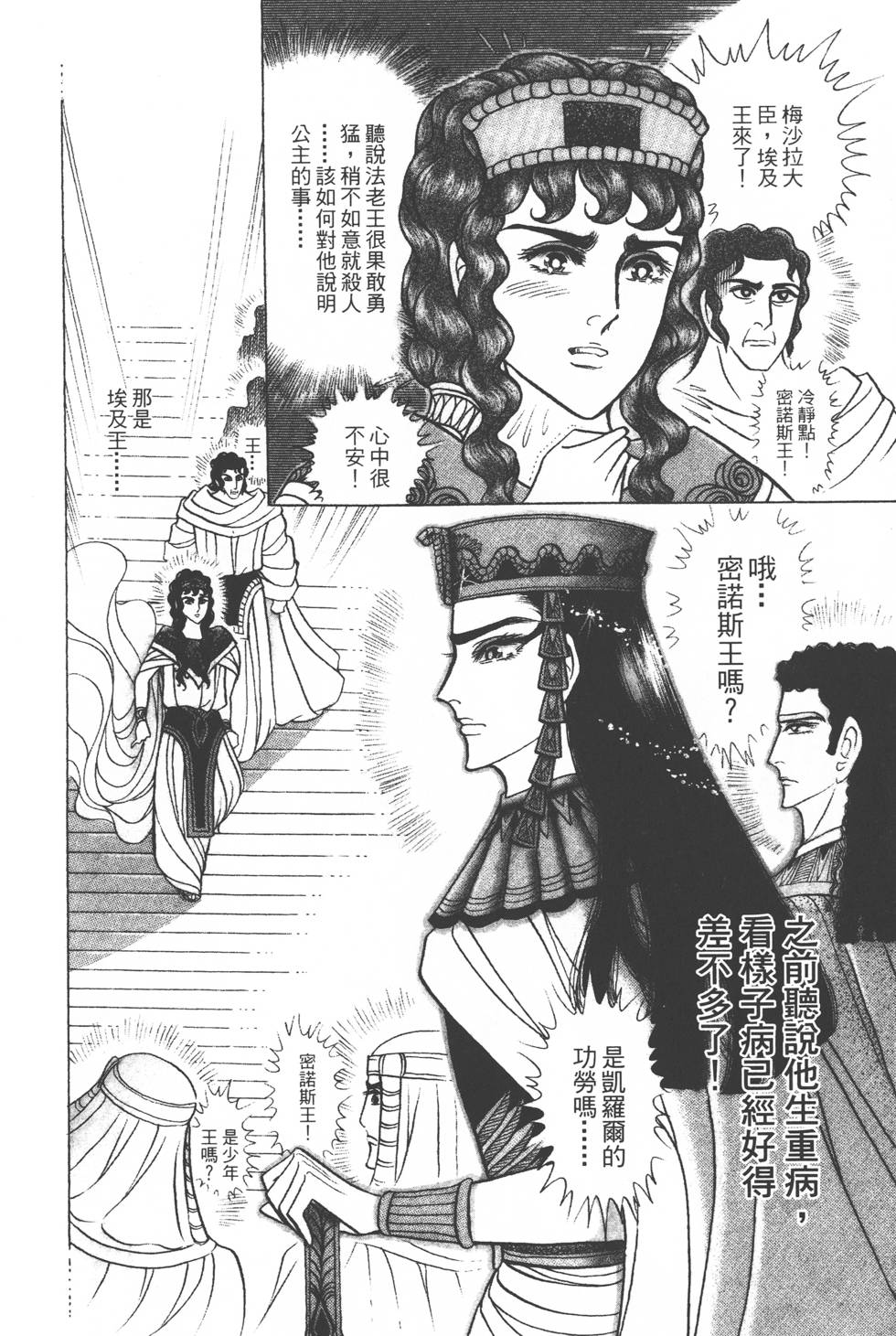 第202页