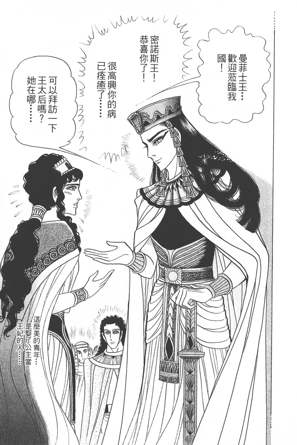 第203页