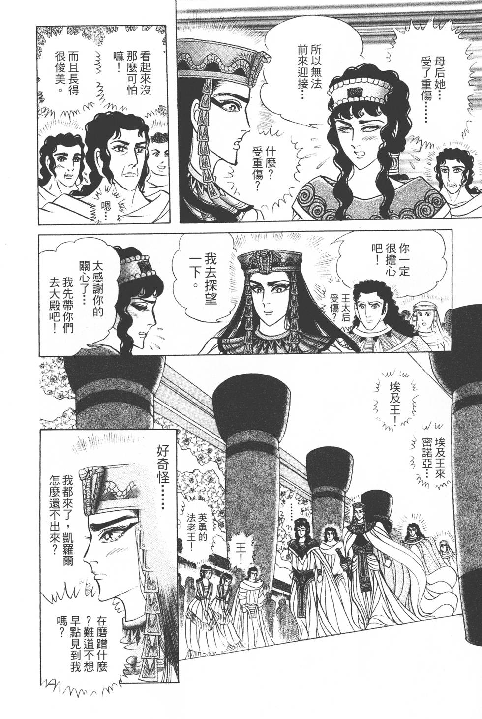 第204页