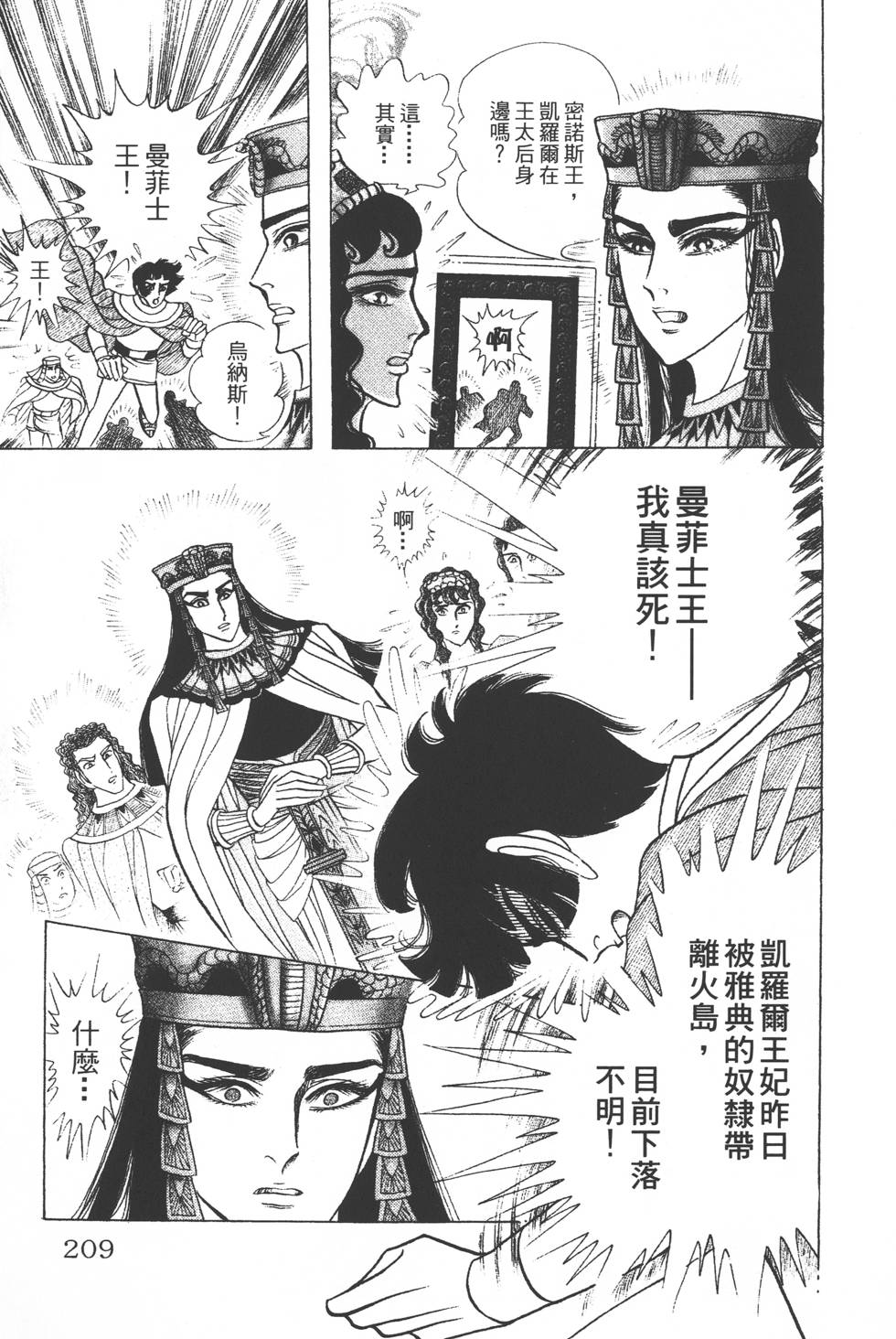 第205页