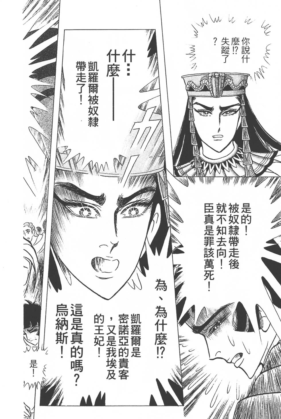 第206页