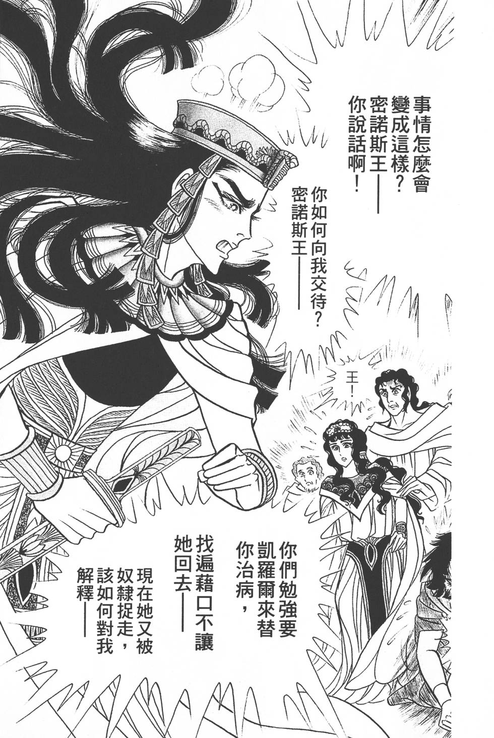 第207页
