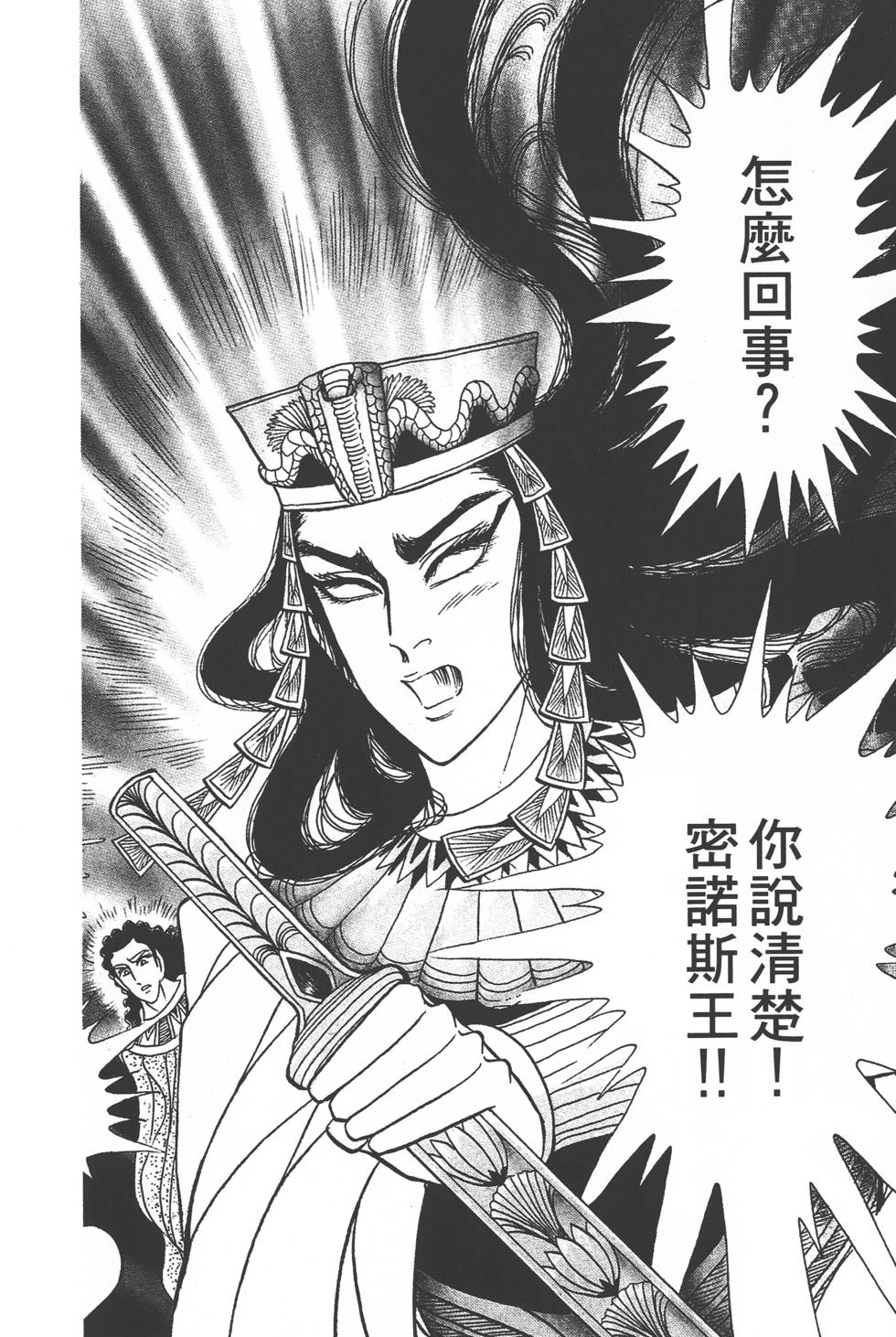 第208页