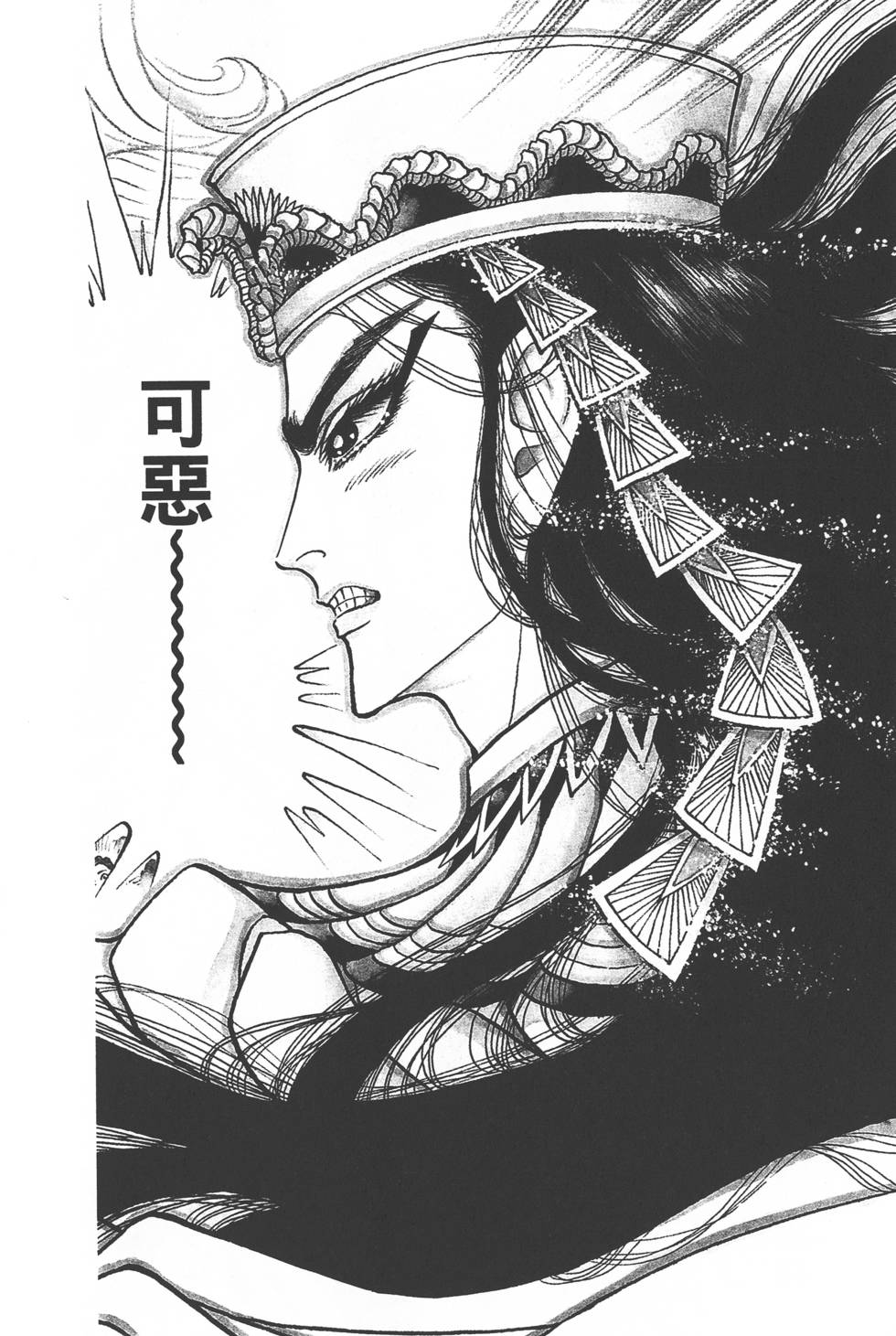 第210页