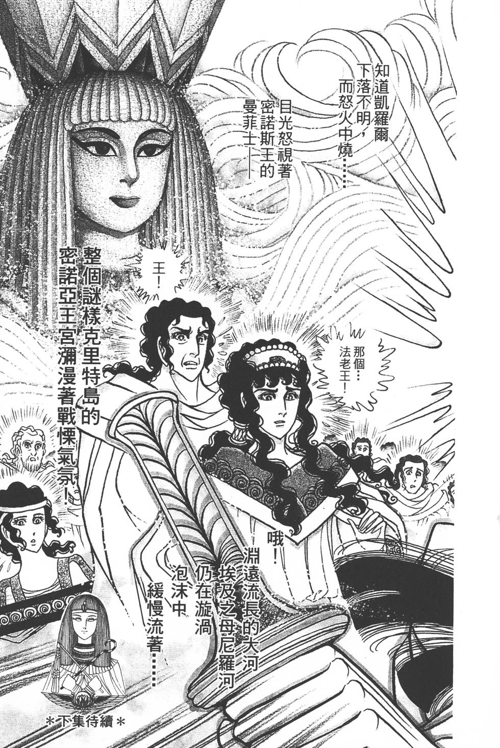 第211页