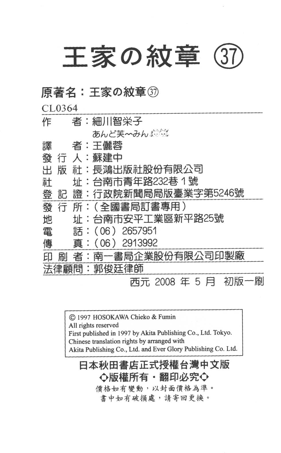 第212页